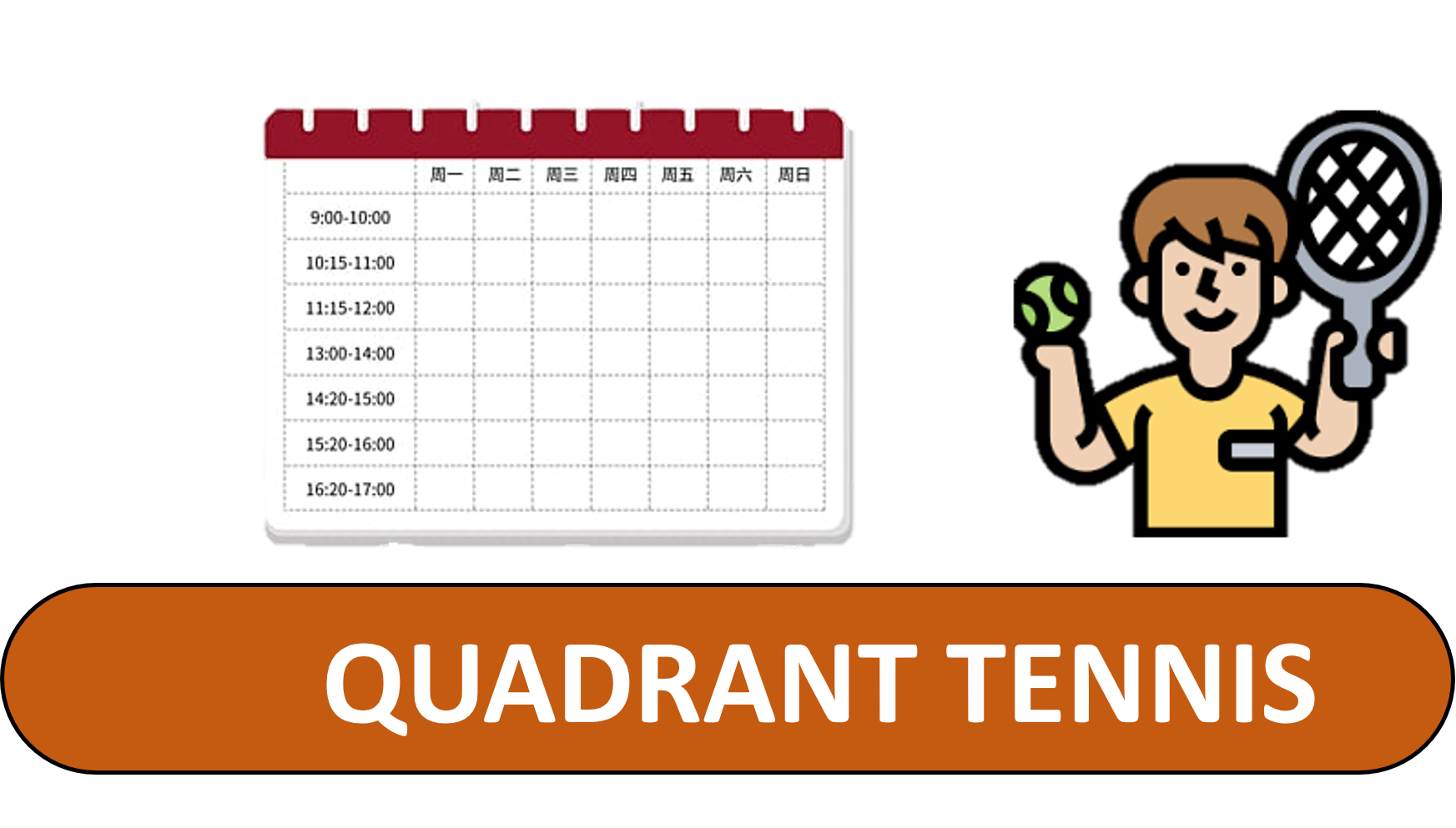 QUADRANT TENNIS